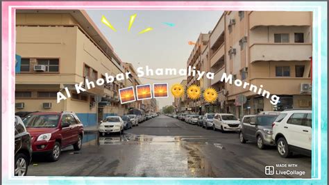 emirates airline al khobar al shamalia photos